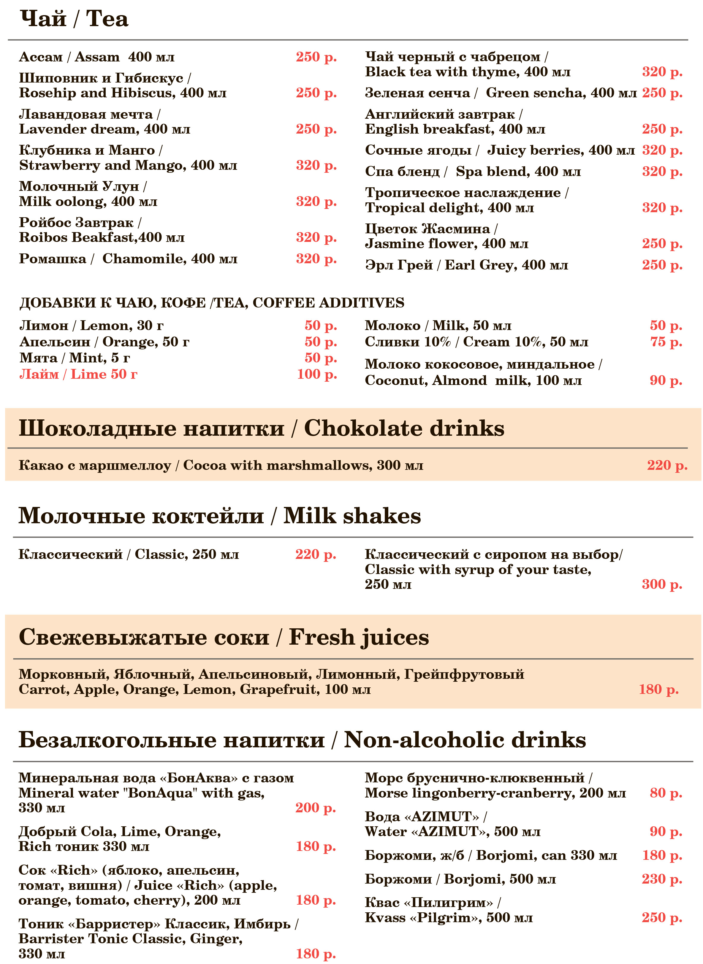 DELI Cafe в AZIMUT Сити Отель Мурманск