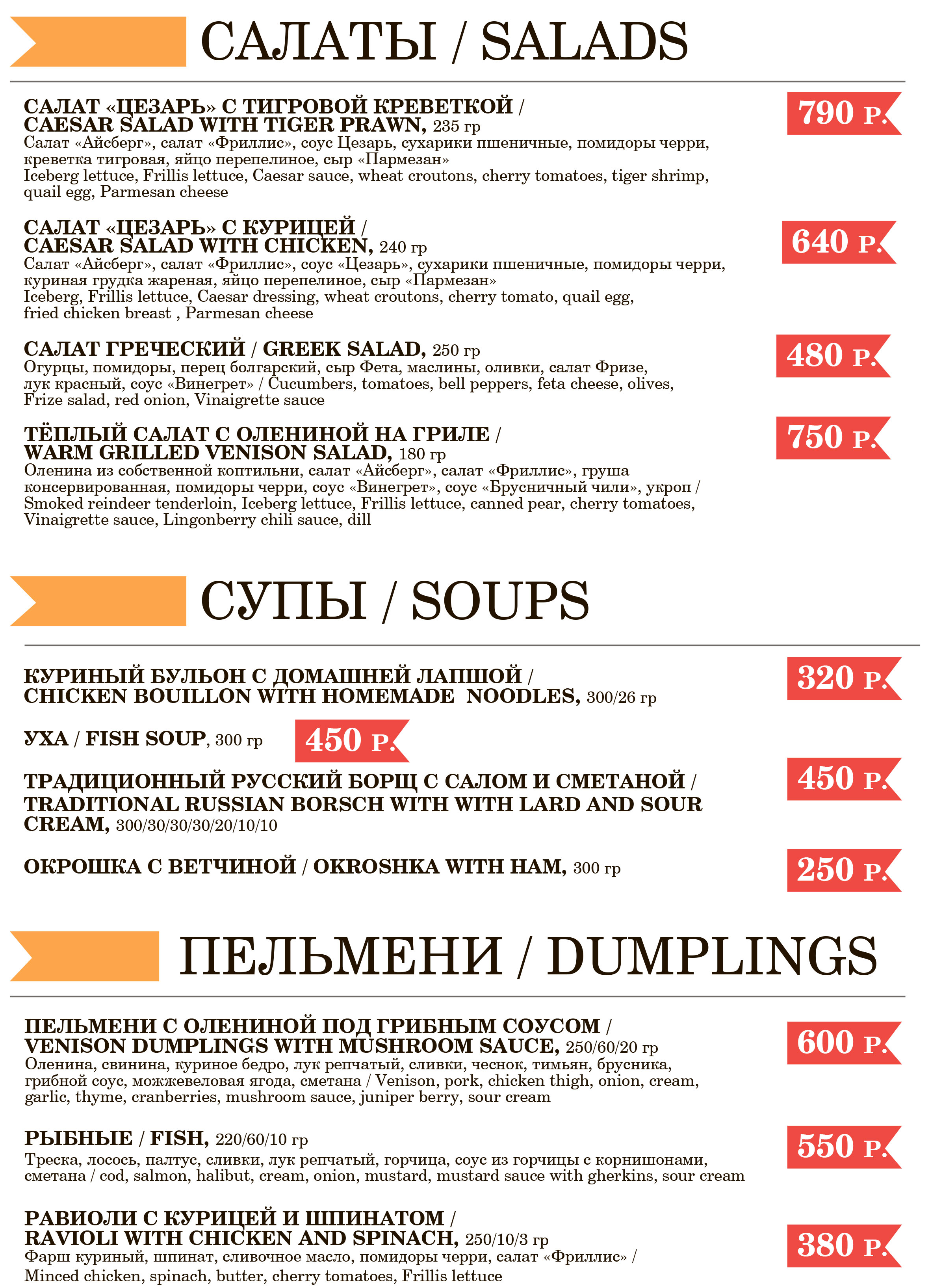 DELI Cafe в AZIMUT Сити Отель Мурманск