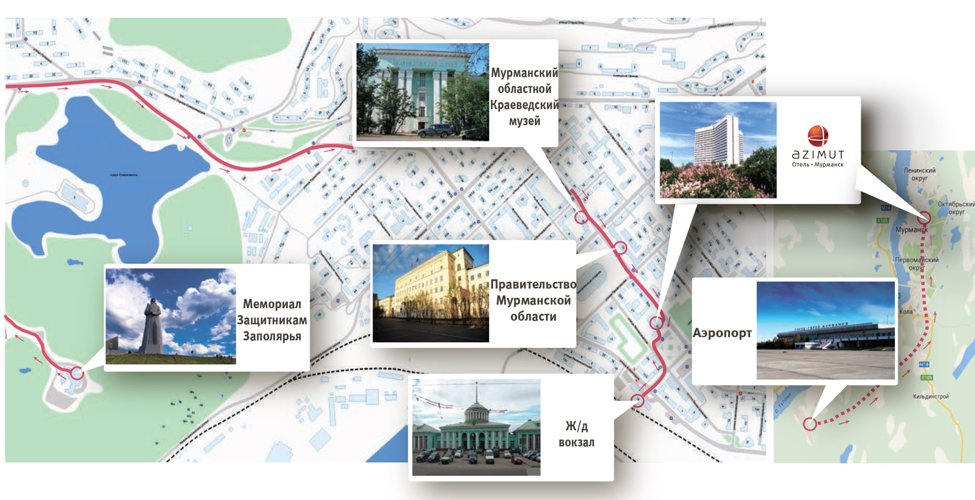 Как добраться до AZIMUT Сити Отель Мурманск