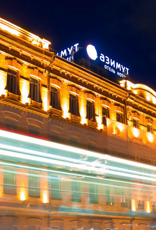 AZIMUT City Hotel Tulskaya Moscow 4*