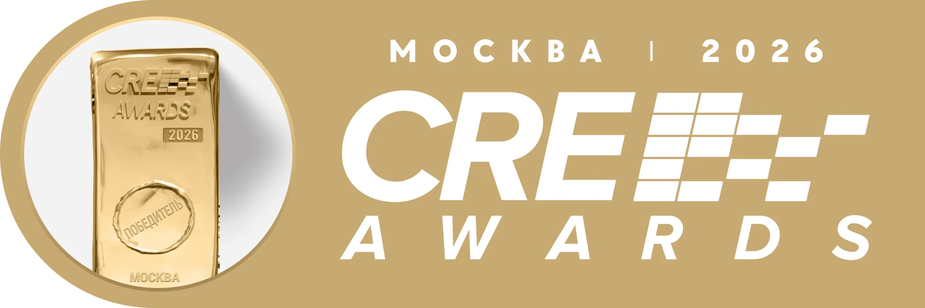 логотип CRE Awards