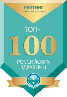 логотип ТОП-100 санаториев