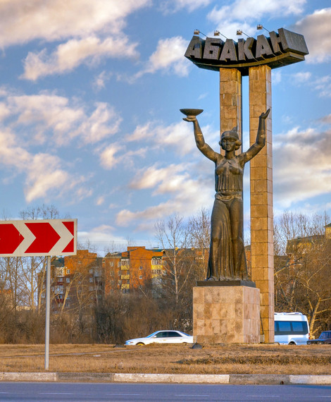 Абакан