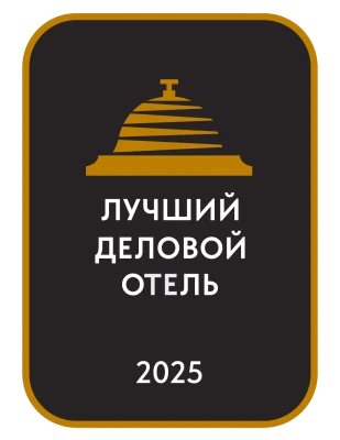 Best Business Hotel 2025