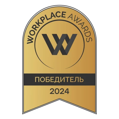 «Лучшая EVENT-площадка» премии WORKPLACE AWARDS 2024