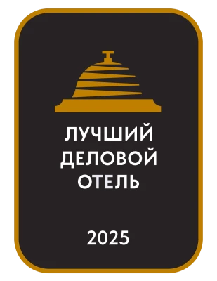 Aeroclub Award - Best Business Hotel