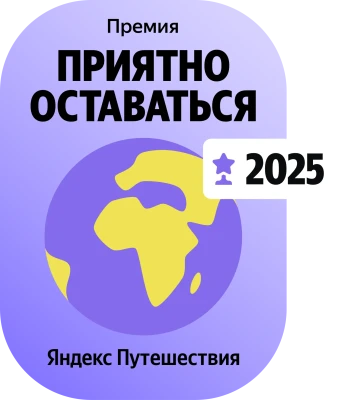 It's a pleasure to stay – 2025