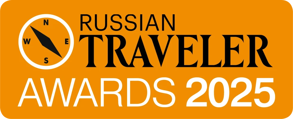 Russian Traveler Awards 2025