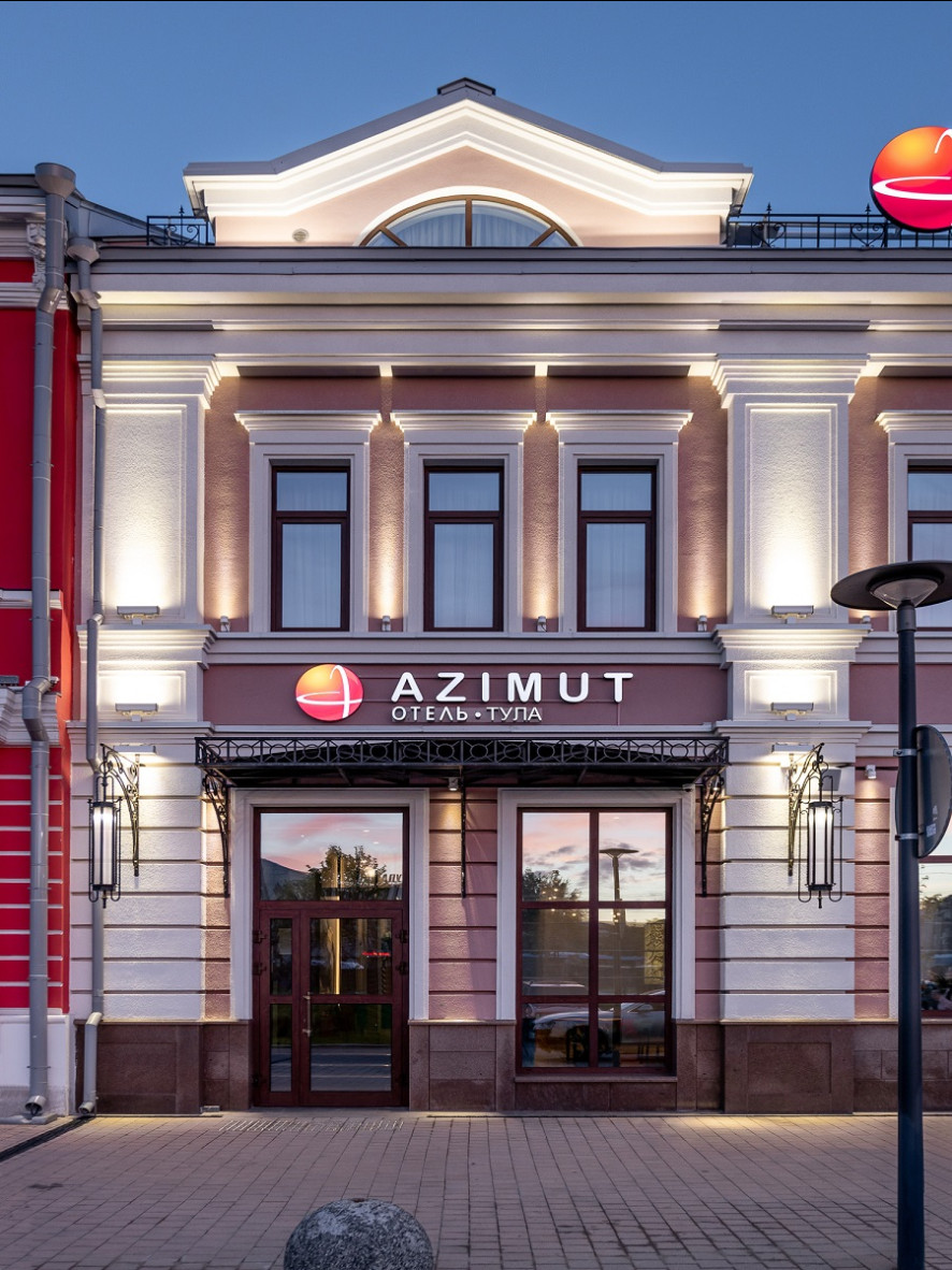 AZIMUT Сити Отель Тула – официальный сайт сети отелей Azimut Hotels.  Забронировать отель в Туле.