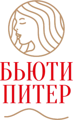 Бьюти Питер