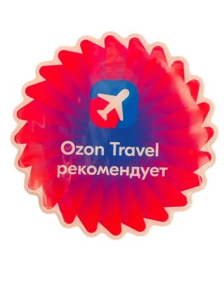 The "Better than a Hotel" Award