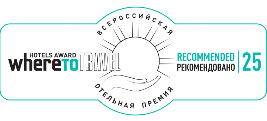All‑Russian hotel award WHERETOTRAVEL HOTELS AWARD 2025