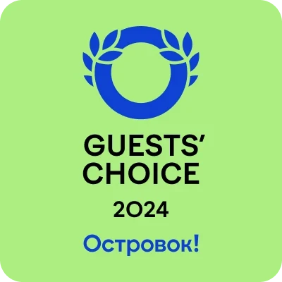 Island! Guest's choice