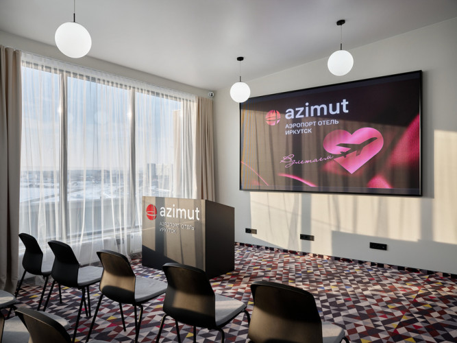 Иркутск. Конференц-зал