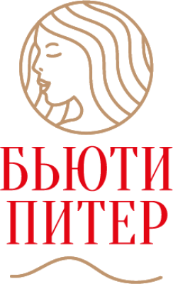 Бьюти Питер
