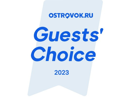 Ostrovok Guests' Choice 2023