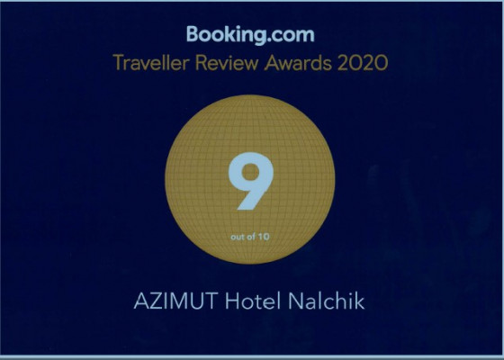 Booking rating Nalchik