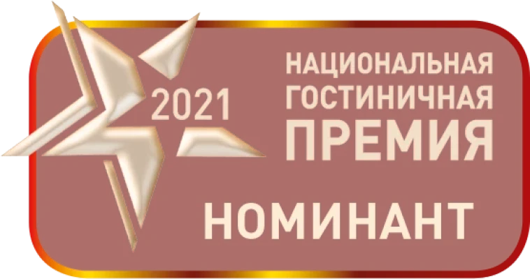 Hotel Award