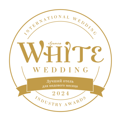 Лучший отель для медового месяца на премии WHITE Wedding Awards