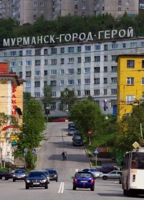 Мурманск