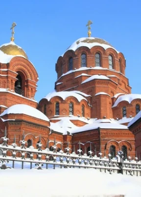 Новосибирск