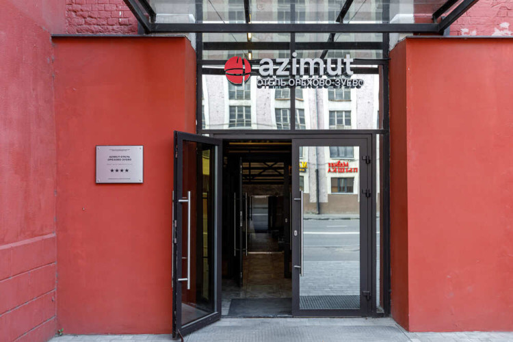 AZIMUT Отель Орехово-Зуево. Фасад