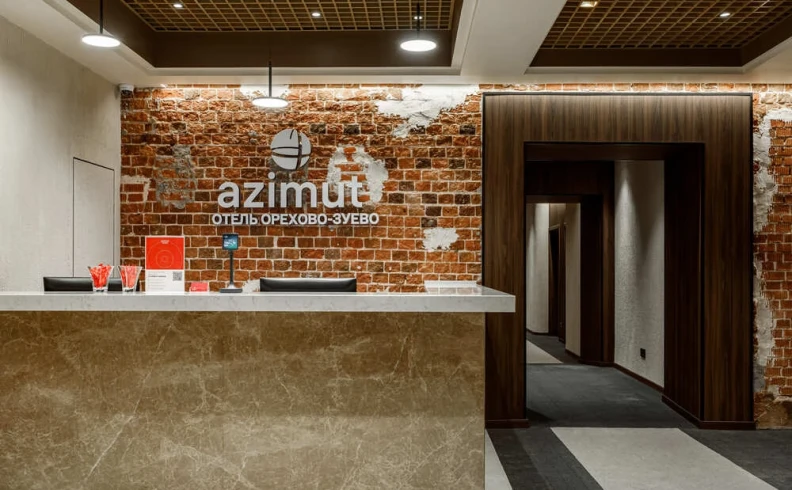 AZIMUT Отель Орехово-Зуево. Ресепшен
