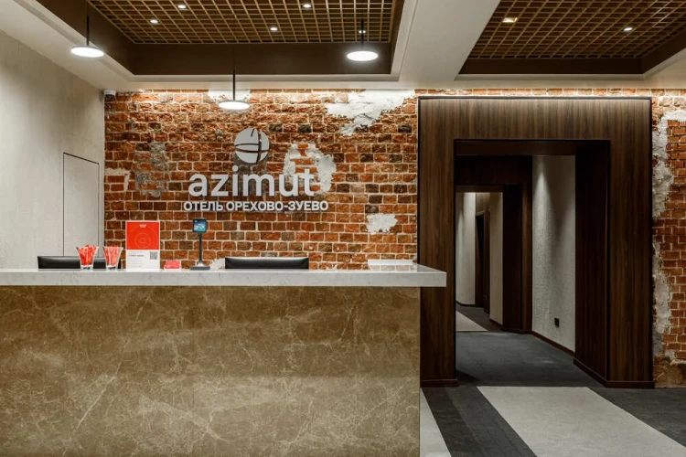 AZIMUT Отель Орехово-Зуево. Ресепшен