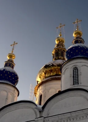 Тобольск