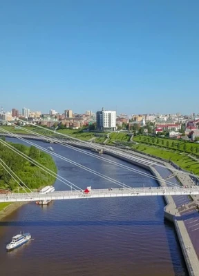 Тюмень