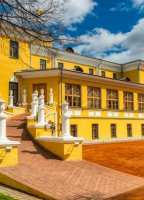 Ярославль