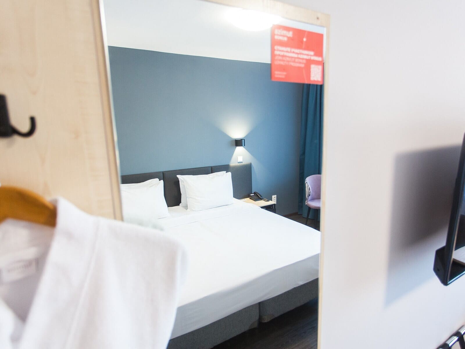 AZIMUT Отель Новосибирск room