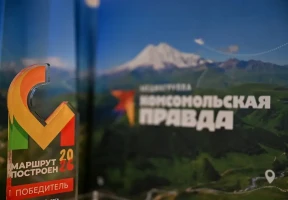 Отели сети AZIMUT Hotels признаны лауреатами премии «Маршрут построен 2026»