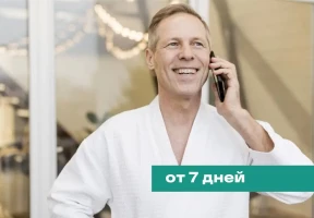 Лечение сахарного диабета