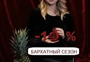 Бархатный сезон в AZIMUT Парк Отель Каспийск