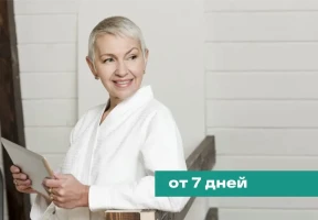 Заболевания пищевода, желудка и двенадцатиперстной кишки
