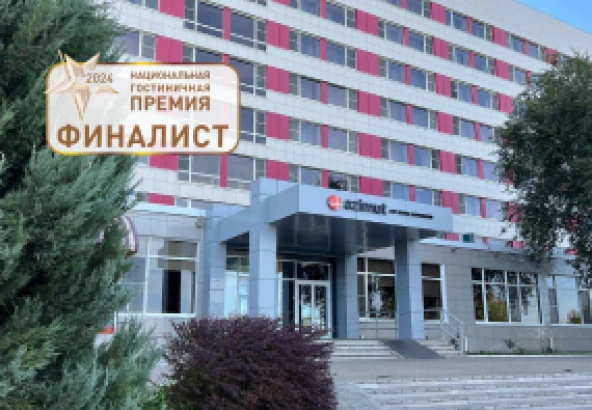 AZIMUT City Hotel Astrakhan