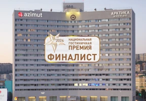 МЫ - ФИНАЛИСТЫ!