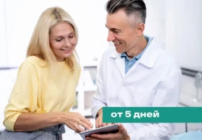 Укрепление иммунной системы организма