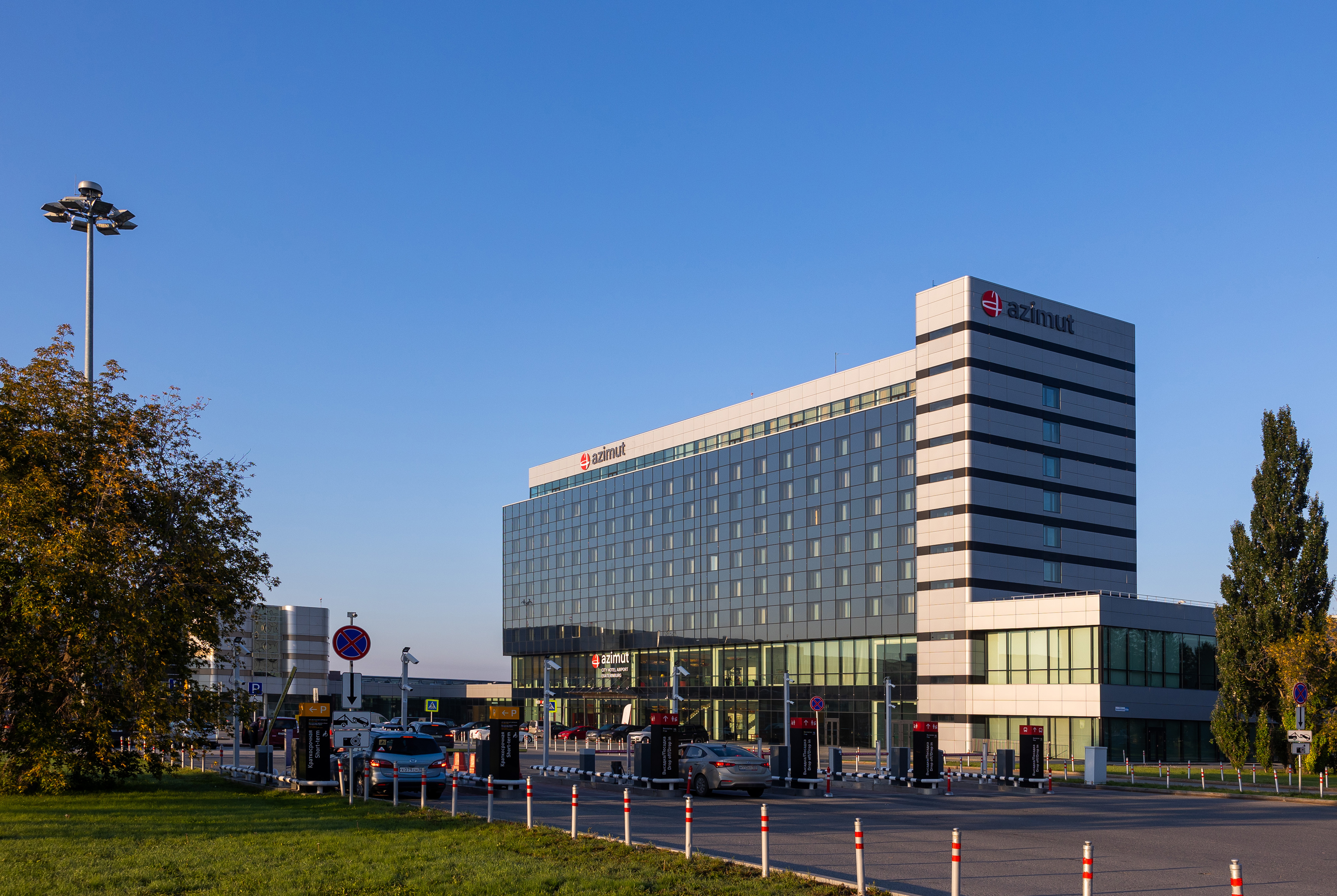 Екатеринбург