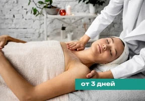 СПА «Активация процессов омоложения»