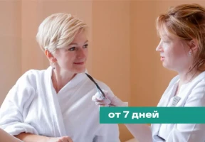 Лечение заболеваний щитовидной железы