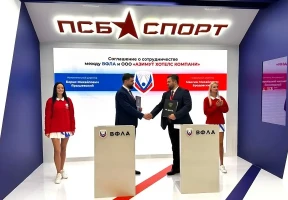 AZIMUT Hotels и Всероссийская федерация лёгкой атлетики договорились о стратегическом партнёрстве