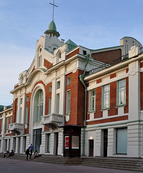 About Novosibirsk with love