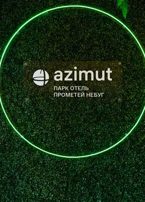 Приветственная информация