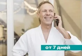 Лечение сахарного диабета