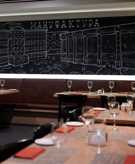 Manufaktura Restaurant