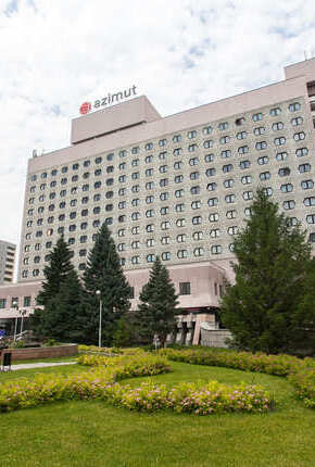 AZIMUT Hotel Novosibirsk 3*