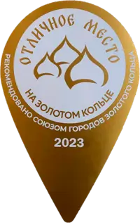 Golden ring place