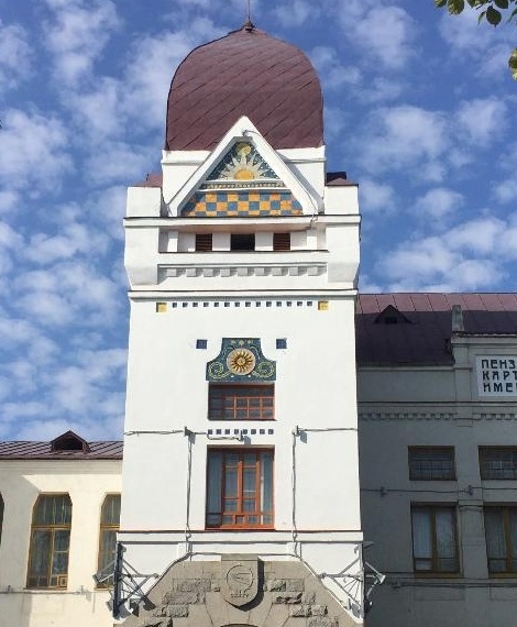 Penza Regional Art Gallery Named After K.A. Savitsky